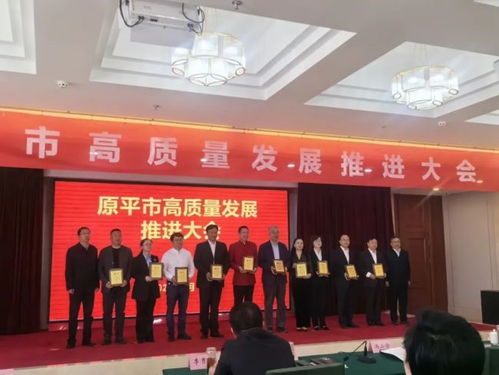 衛江安受聘原平市高質量發展智庫專家，助推會議會展服務升級