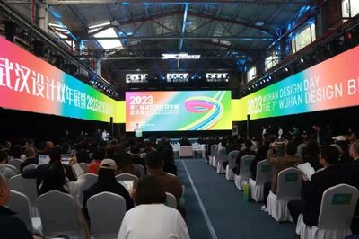 設計盛宴落幕，精彩余韻悠長——第七屆武漢設計雙年展圓滿閉幕