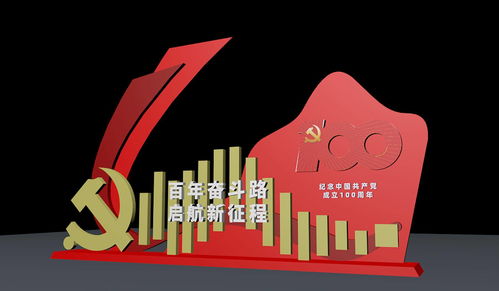 百年慶典中的藝術敘事 華氏傳媒、慕梵傳媒與錦鯉優品的展覽美學融合